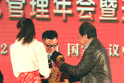 诚信务实：董明光获全球华人关公奖