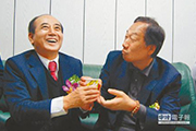 台湾新北：顺圣宫搬迁 郭台铭祝贺