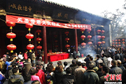 洛阳关林：民众祭祀关公忌辰1795周年