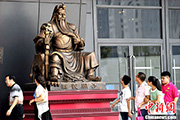 山西太原：博览会推出新关公