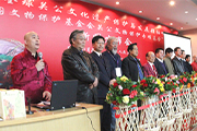 北京：关公文物保护基金成立