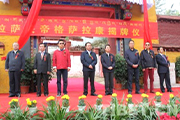 西藏拉萨：关帝格萨拉康揭牌