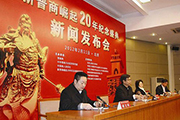 新晋商盛典首设“关公奖”
