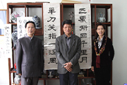 关公文化“双申遗”在京启动