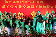 湖北当阳：关公秋祭大典隆重举行