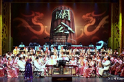 大型民族交响音诗《关公》首演
