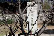 103 河北涿州：追寻桃园结义的千年承诺