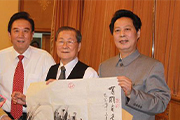 两岸民间文化交流座谈会在京举行