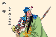 关帝圣像作品选登
