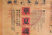 关帝圣像作品选登