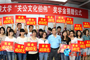 106 大学校园:讲关公故事送关公专著