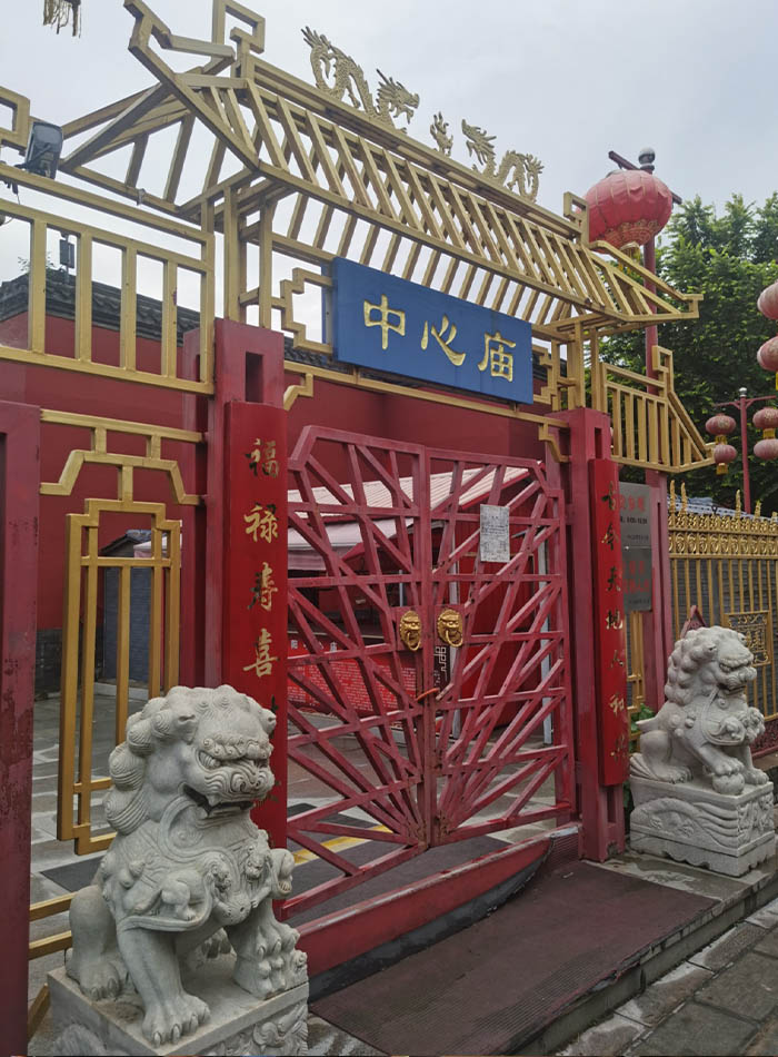 2中心庙景区大门.jpg