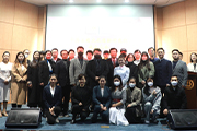 韩国清州: 中韩三国文化国际研究院成立