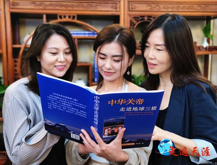 6、澳大利亞、津巴布韋、法國嘉賓在觀看朱正明專著《中華關帝走進地球三極》.jpg